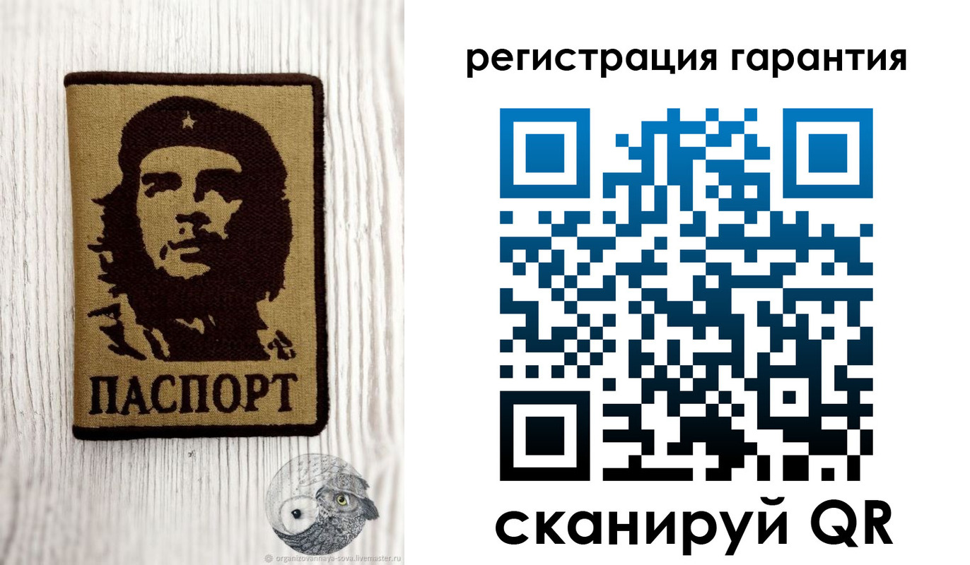 прописка в Белёве