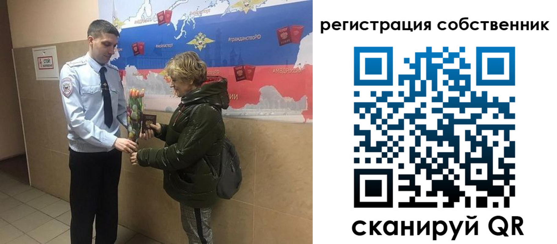 форма 3 в Белёве