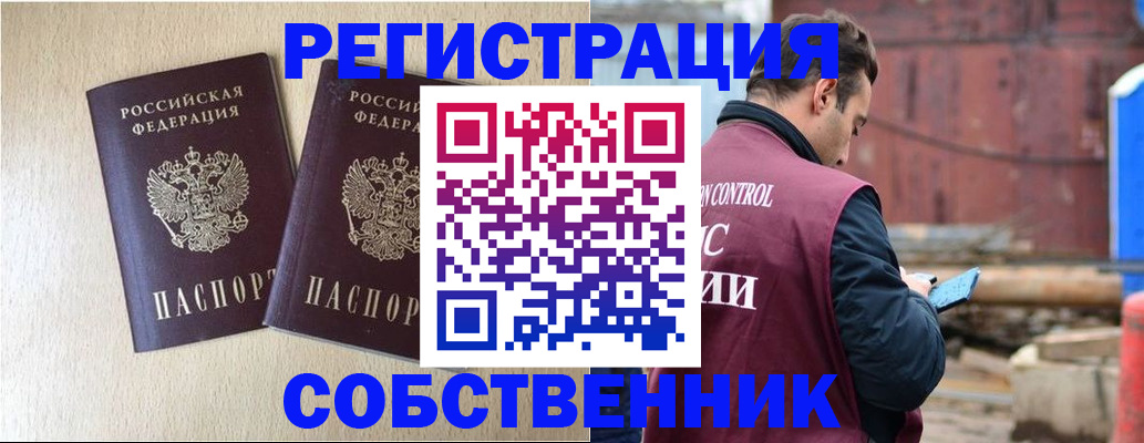 регистрация для дет. сада в Белёве