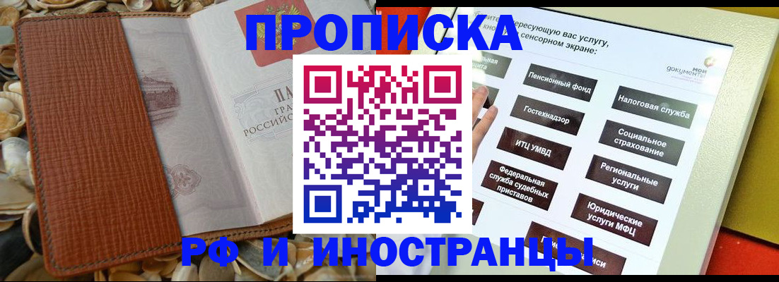 регистрация для школы в Белёве