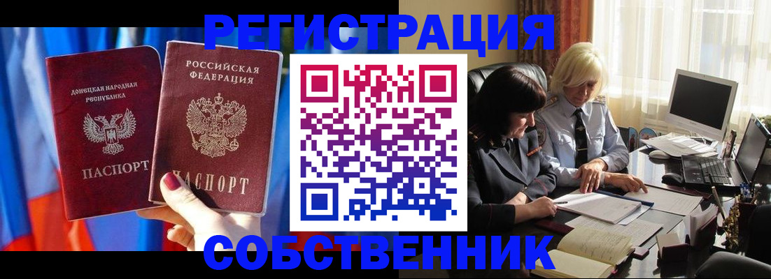регистрация для школы в Белёве